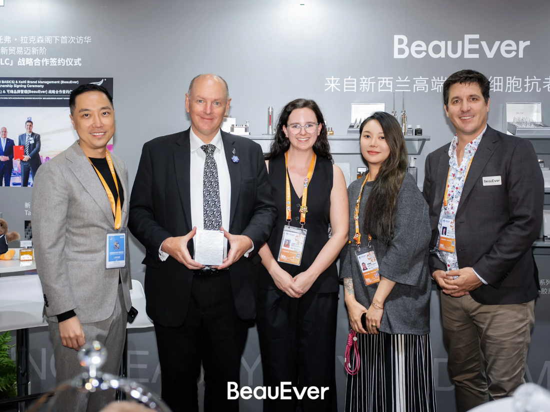 BeauEver NZ Makes Its Debut at CIIE
