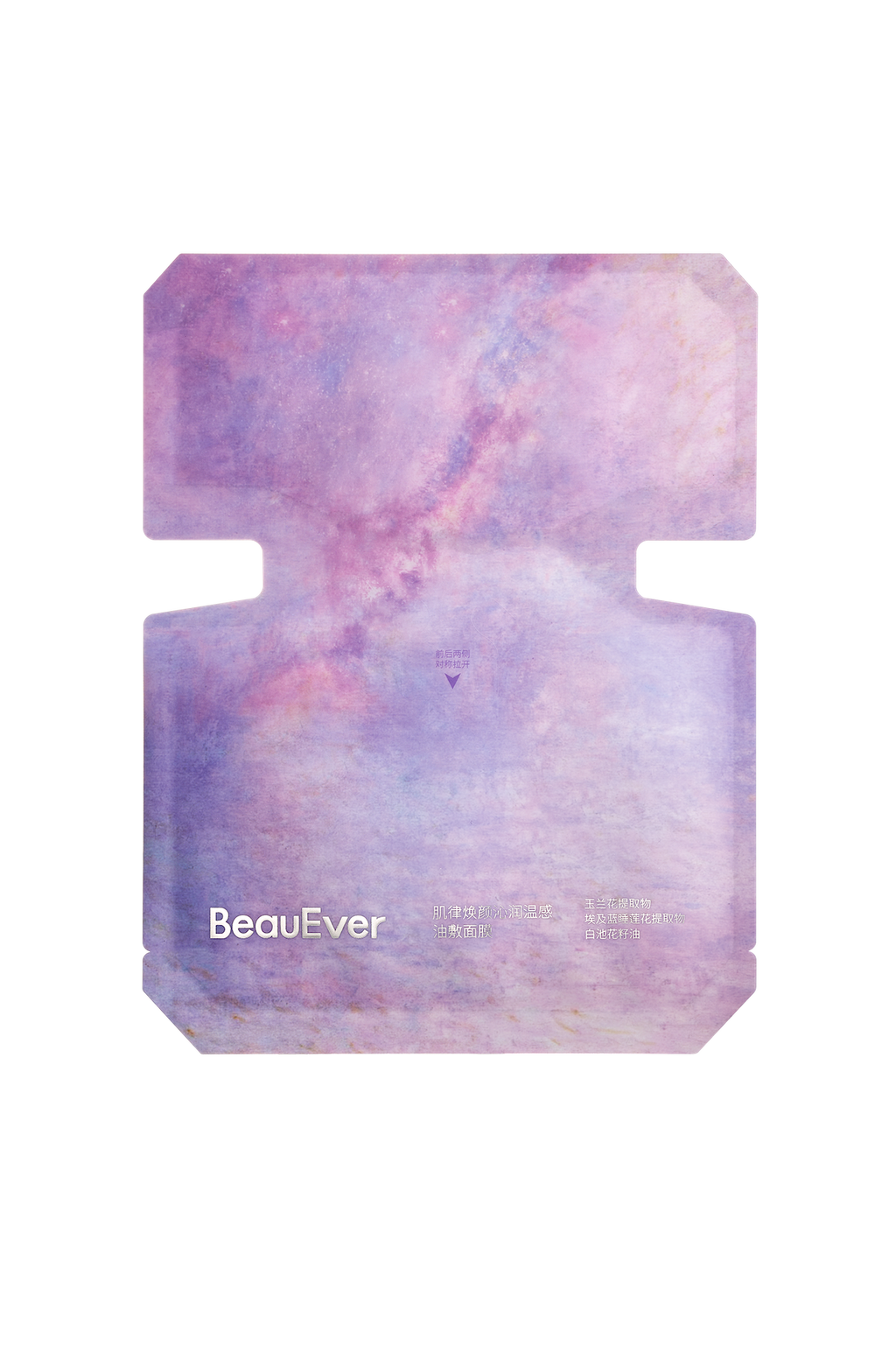 Luminova Radiance Boosting Warming Oil-Infused Mask