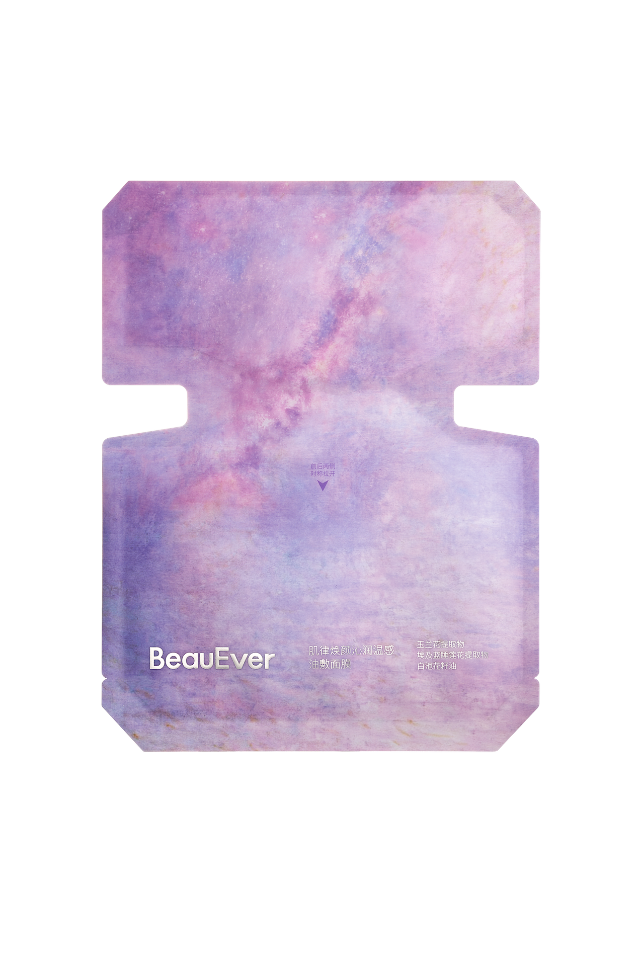 Luminova Radiance Boosting Warming Oil-Infused Mask