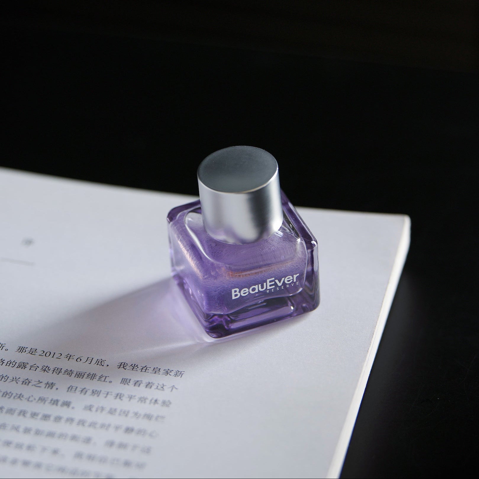 Luminova Aurora Glowing Essence Oil 8ml