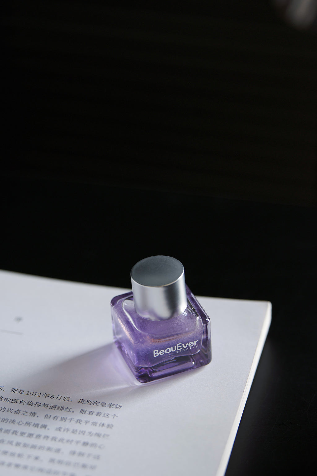 BeauEver 极光焕发精华油