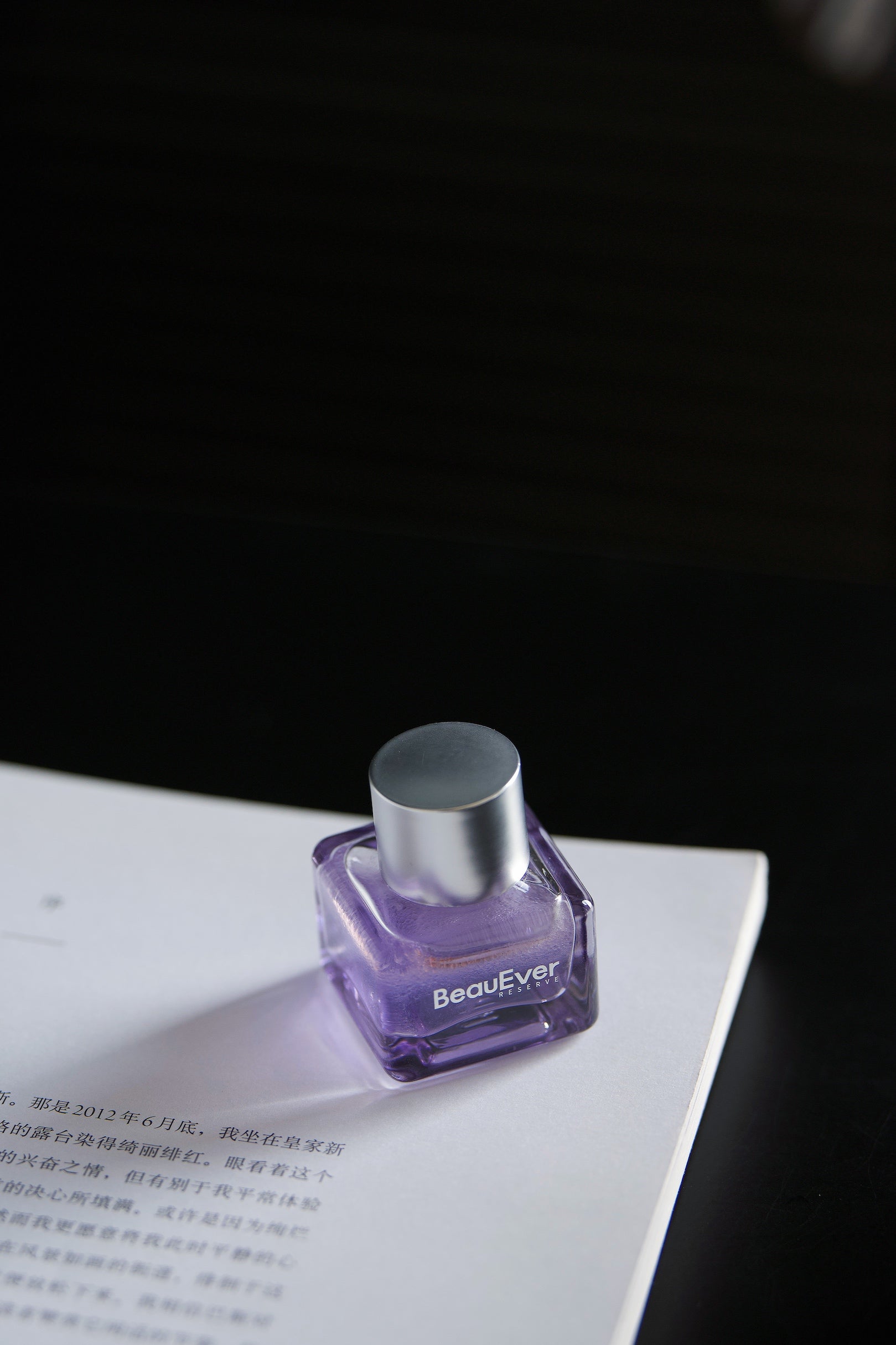 Luminova Aurora Glowing Essence Oil 8ml