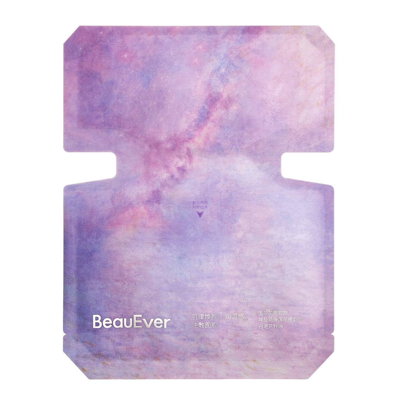 Luminova Radiance Boosting Warming Oil-Infused Mask